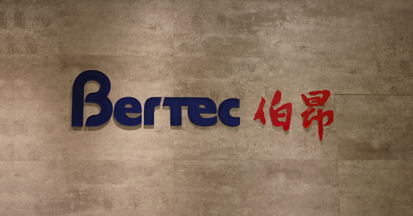 Bertec Enterprise's entrance
